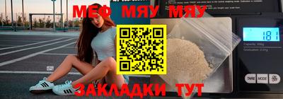 эйфоретик Нижний Тагил