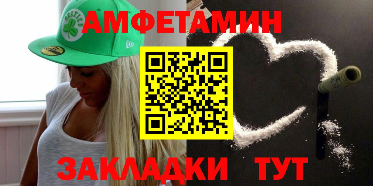 Метамфетамин витя  Вход с VPN  Мурманск 