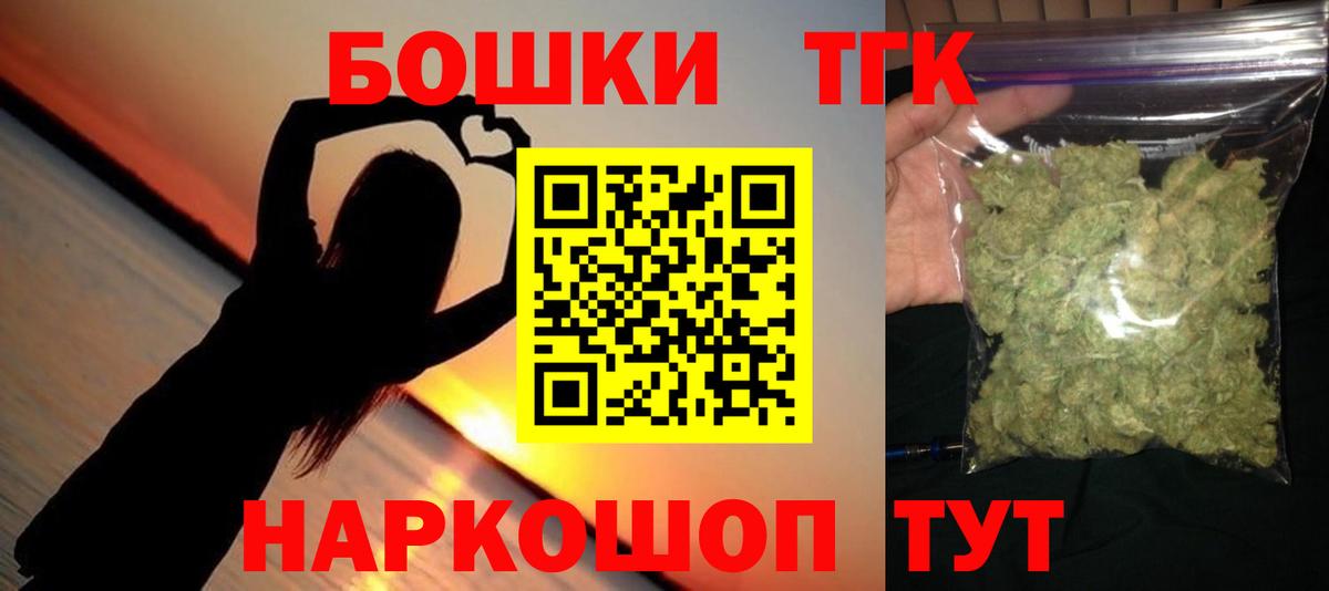 МАРИХУАНА OG Kush  Бошки Шишки SATIVA & INDICA  Вход с VPN  Мурманск  Каннабис VHQ 